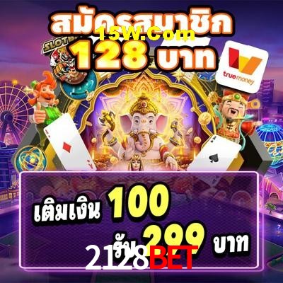 Game Providers 2128Bet